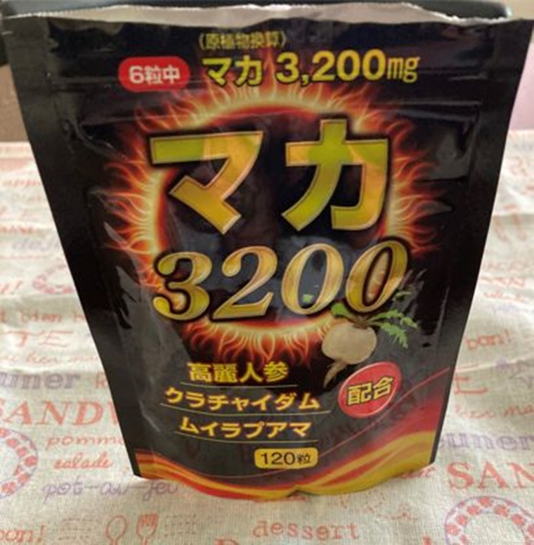 マカ3200（ユウキ製薬）を飲んでみた感想！[けっこうきます☆]│夫婦 夜の生活ブログ[2022年版]